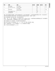 LMR62421 datasheet.datasheet_page 6