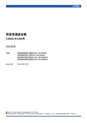 DEA205425BT-2028A5 数据规格书 1