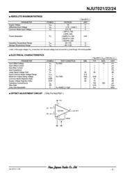 NJU7024D 数据规格书 3