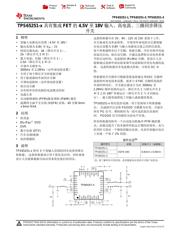 TPS65251-1 数据规格书 1