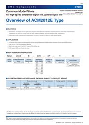 ACM2012E-121-2P-T00 数据规格书 3