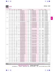 DTA114EUAT106 datasheet.datasheet_page 1