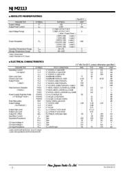 NJM2113D 数据规格书 2