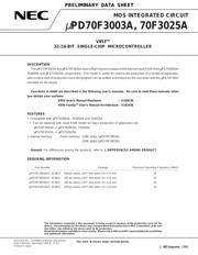 UPD70F3025AGC-33-8EU 数据规格书 1