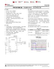 TPS7A7200 datasheet.datasheet_page 1