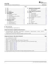 TPS7A7200 数据规格书 2