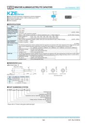 EKZE350ELL221MJC5S 数据规格书 1