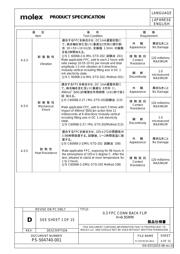 5047404500 datasheet.datasheet_page 4