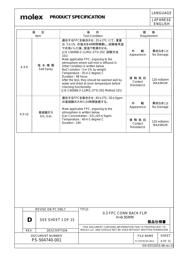 5047403900 datasheet.datasheet_page 6