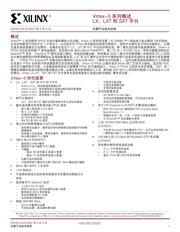 XC5VLX110T-1FF1136CES datasheet.datasheet_page 1