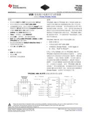 TPS2540 datasheet.datasheet_page 1