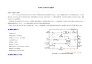 UC3845ADM 数据规格书 1