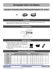 VL2330-1VC 数据规格书 1