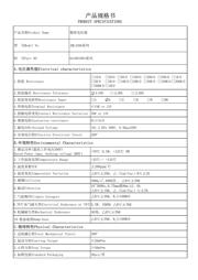 3386P-1-105 datasheet.datasheet_page 2