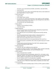 LPC11U12FHN33/201, 数据规格书 6