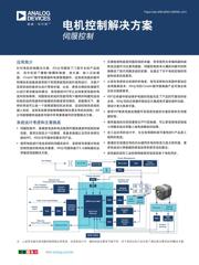AD8417WHRMZ 数据规格书 1