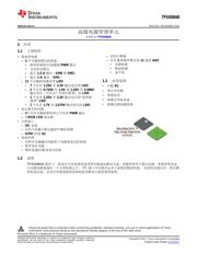 TPS658640 datasheet.datasheet_page 1