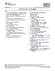 MSP430F67791 datasheet.datasheet_page 1