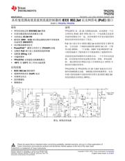 TPS23751 datasheet.datasheet_page 1