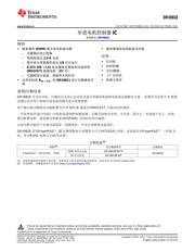 DRV8818 datasheet.datasheet_page 1