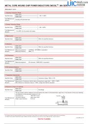 MAKK2016T2R2M 数据规格书 5