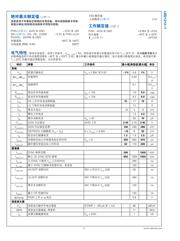 LM21212-1 datasheet.datasheet_page 4