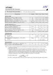 AP34063S8 datasheet.datasheet_page 2