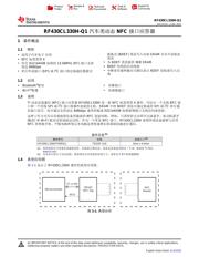 RF430CL330H-Q1 datasheet.datasheet_page 1