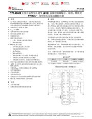 TPS40428 datasheet.datasheet_page 1