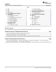 LP8728-Q1 数据规格书 2