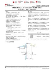 TPS61280 datasheet.datasheet_page 1