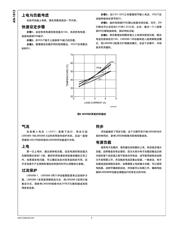 LM71CIMF datasheet.datasheet_page 3