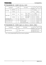 TC7W32FU(TE12L,F) datasheet.datasheet_page 4