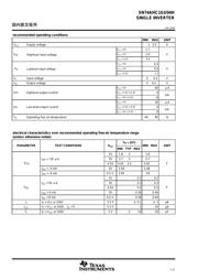 SN74AHC1GU04HDCKR datasheet.datasheet_page 3