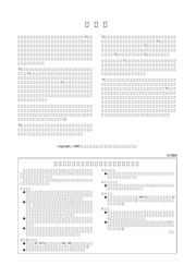 SN74AHC1GU04HDCKR datasheet.datasheet_page 6