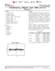 TLV2333 datasheet.datasheet_page 1