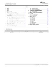 TLV2333 datasheet.datasheet_page 2