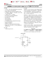 LM3556 datasheet.datasheet_page 1