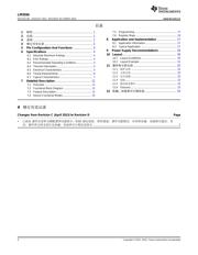 LM3556 datasheet.datasheet_page 2