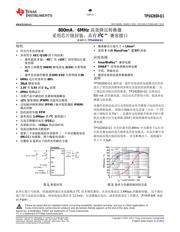 TPS62650-Q1 数据规格书 1