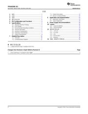 TPS65320C-Q1 数据规格书 2