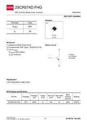 2SCR574DFHGTL 数据规格书 1