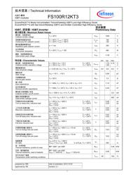 FS100R12KT3 datasheet.datasheet_page 1