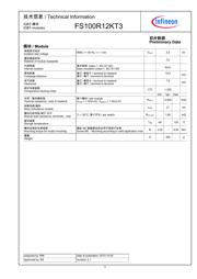 FS100R12KT3 datasheet.datasheet_page 3