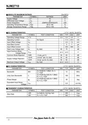 NJM2710V-TE1 datasheet.datasheet_page 2