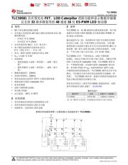 TLC59581 datasheet.datasheet_page 1