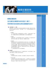 TB6560AFG(O,8) 数据规格书 6