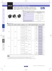 SDDJE30300 数据规格书 1