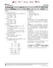 TS3USB3200 数据规格书 1
