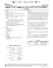 TMP175 Datenblatt PDF